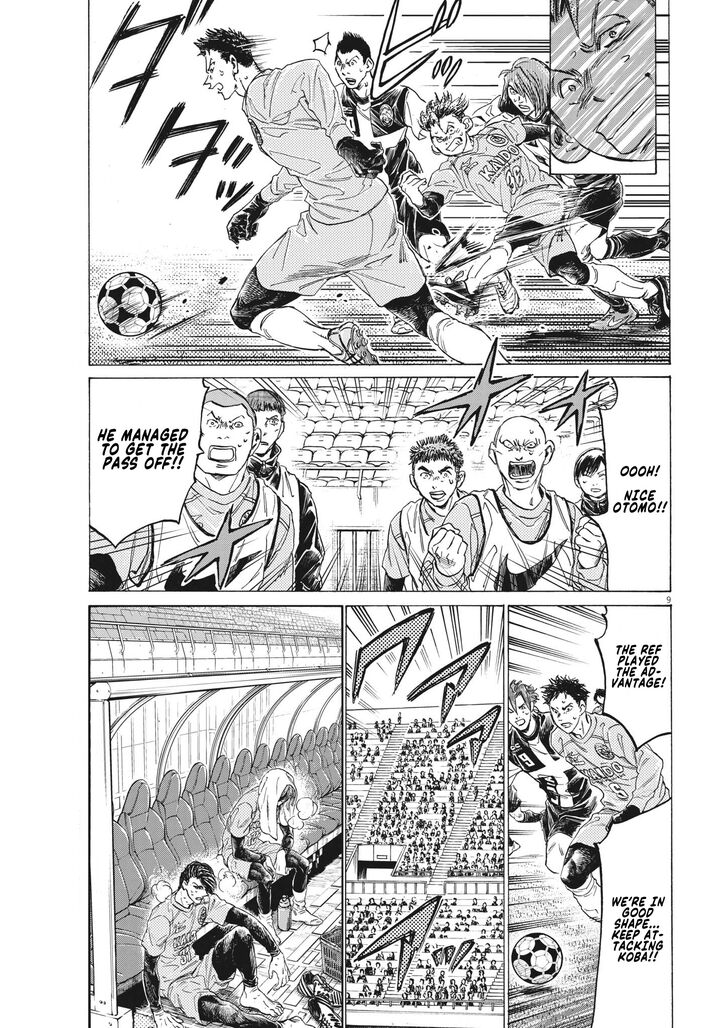 Ao Ashi, Chapter 308 image 10